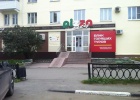 Банк Горящих Туров